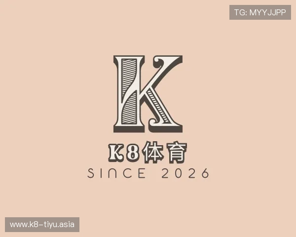 知道K8体育